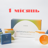 CHOICE Універсальна антипаразитарна програма для дорослих 1‑й місяць 2000963099606 фото