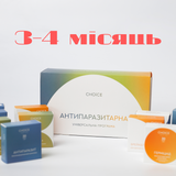 Універсальна антипаразитарна програма для дорослих 3й-4й місяць - Він знищує гельмінтів, перешкоджає їхньому розмноженню та прискорює їхній вихід із організму 2000963099620 фото