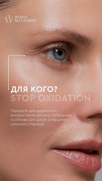 Зволожуючий крем для обличчя FIRMING, 30 ml - Зволоження глибоких шарів шкіри, омолодження та покращення кольору обличчя. Усунення запалень і почервоніння. 80060011 фото