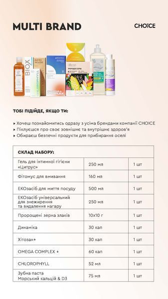 MULTI BRAND start2 фото