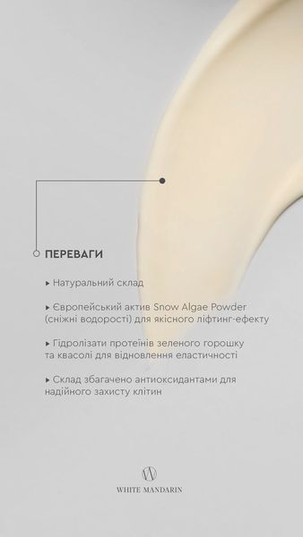 Сироватка. Рослинні пептиди. DEEP REGENERATION, 30 ml 99100943101 фото