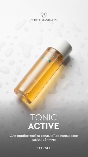 Tonic Active ТОНІК для проблемної та схильної до появи акне шкіри обличчя, 200 ml 101002 фото