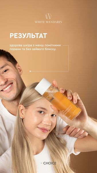 Tonic Active ТОНІК для проблемної та схильної до появи акне шкіри обличчя, 200 ml 101002 фото