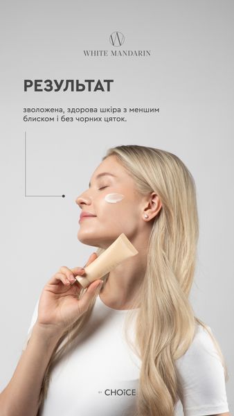 Cream Active КРЕМ для проблемної та схильної до появи акне шкіри обличчя, 50 ml 101003 фото