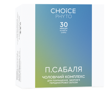 П.Сабаля Choice - чинить протизапальну дію на передміхурову залозу 99100019101 фото
