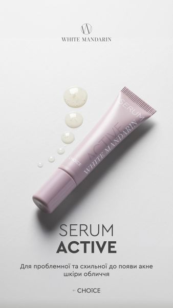 SERUM Active СИРОВАТКА АНТИАКНЕ для проблемної та схильної до появи акне шкіри обличчя, 15 ml 101004 фото