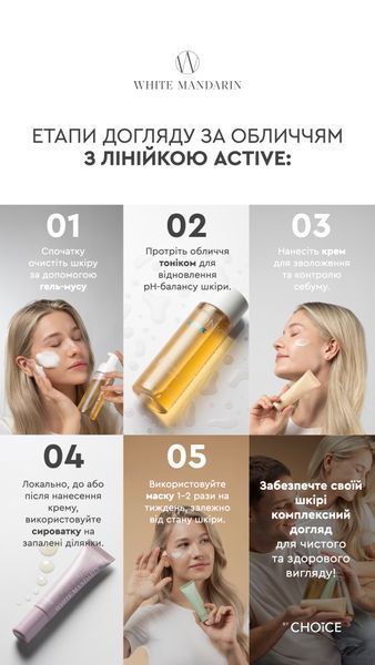 SERUM Active СИРОВАТКА АНТИАКНЕ для проблемної та схильної до появи акне шкіри обличчя, 15 ml 101004 фото