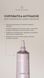 SERUM Active СИРОВАТКА АНТИАКНЕ для проблемної та схильної до появи акне шкіри обличчя, 15 ml 101004 фото 3