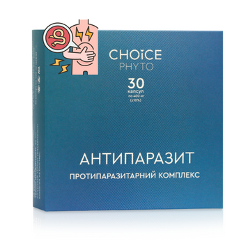 Антипаразитарний комплекс Choice &ndash; натуральний засіб проти гельмінтів, аскарид, лямблій та інших паразитів antiparazit-choice2 фото