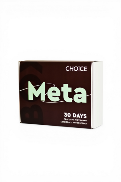 Програма підтримки здорового метаболізму META BOX 30-денна програма для закріплення результатів після інтенсивного схуднення PH-001 фото
