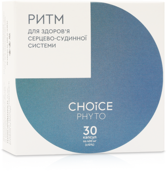 ДД Ритм - гармонізує роботу серця та судин 99100020101 фото