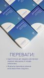 Динаміка Choice - для подолання хронічної втоми 99100008101 фото